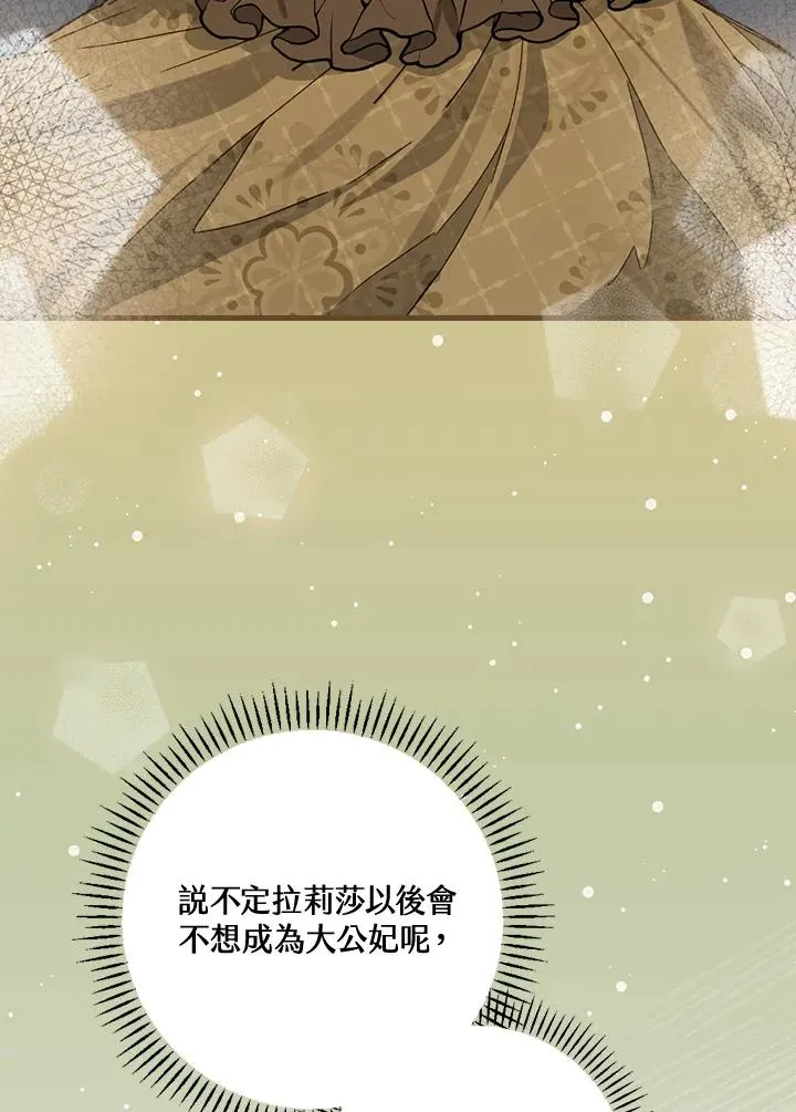 第35话50