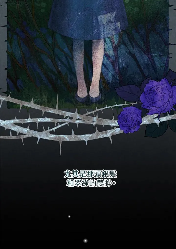 第2话18