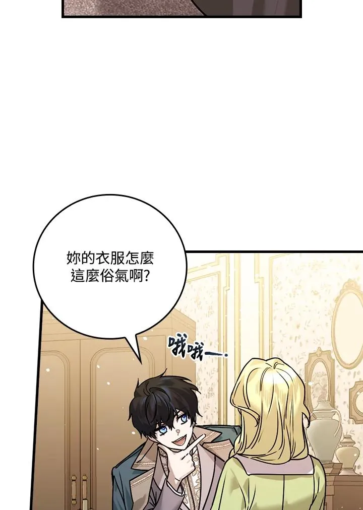 第15话35