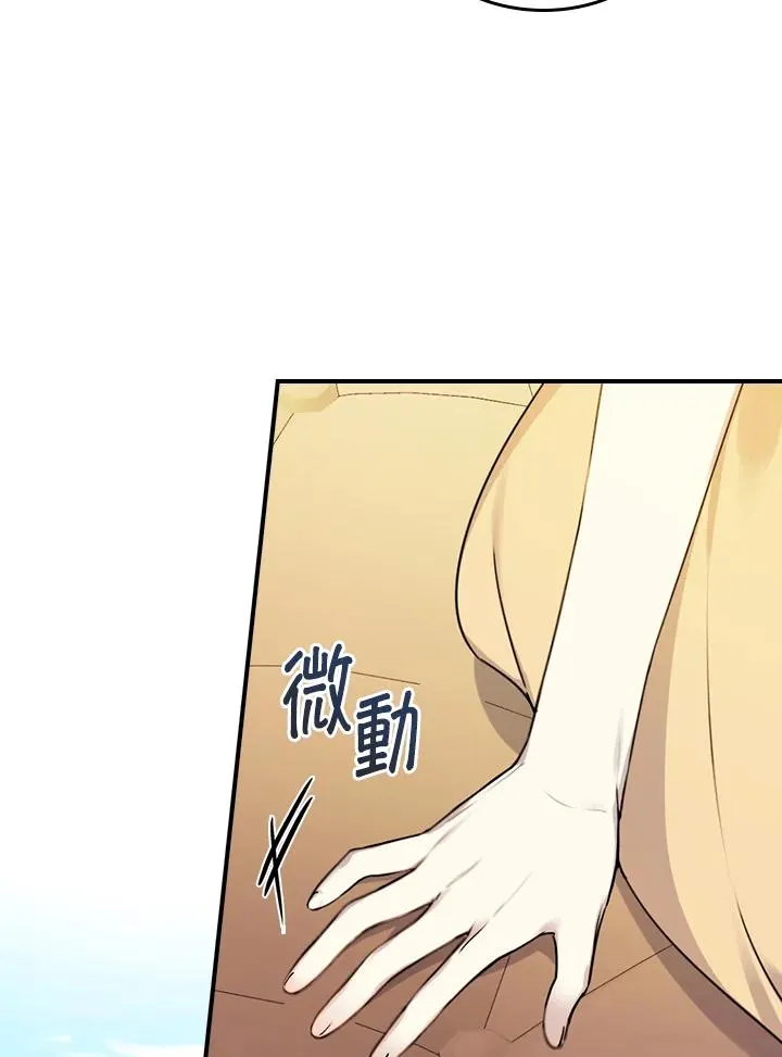 第8话38