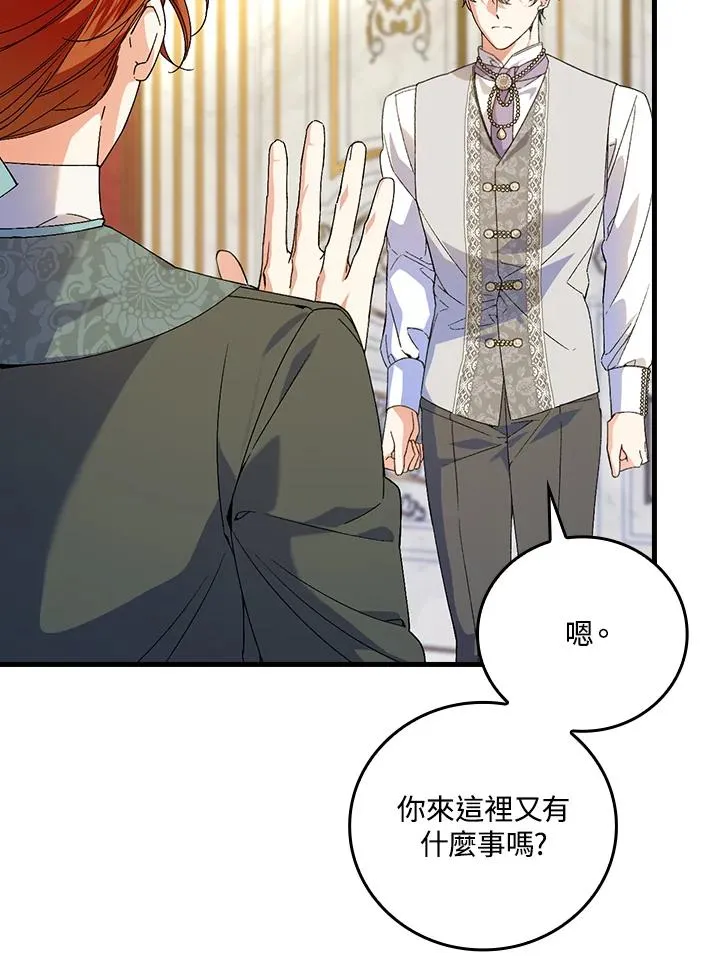 第64话21