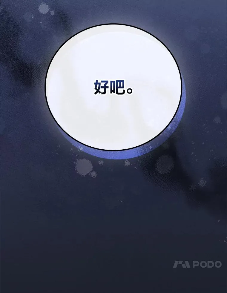 90.郊游会9
