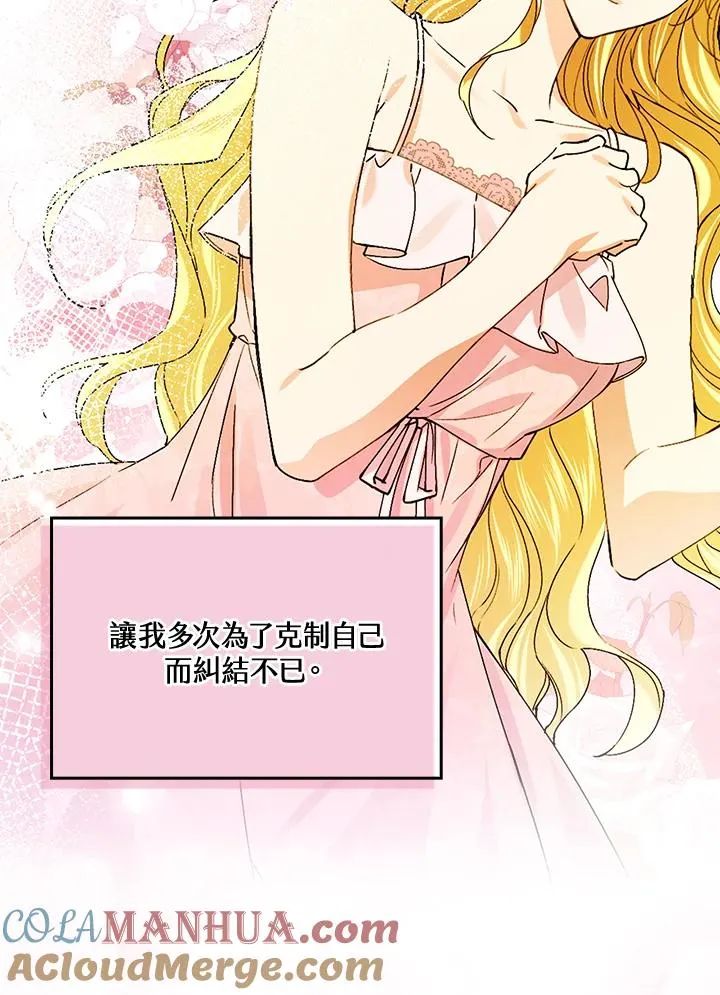第49话88