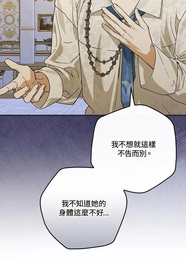 第33话39