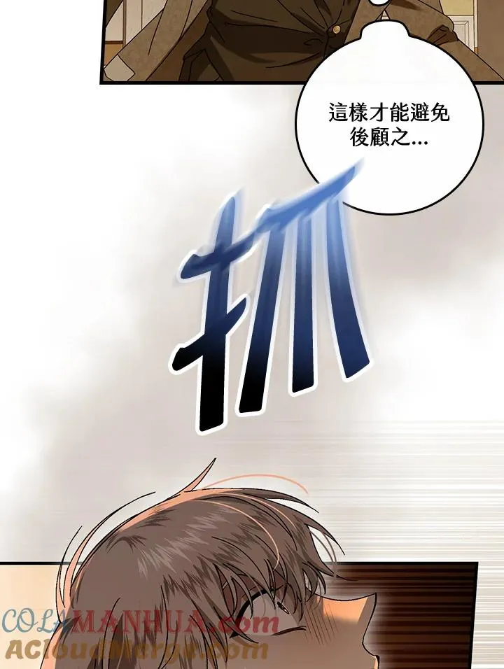 第41话96