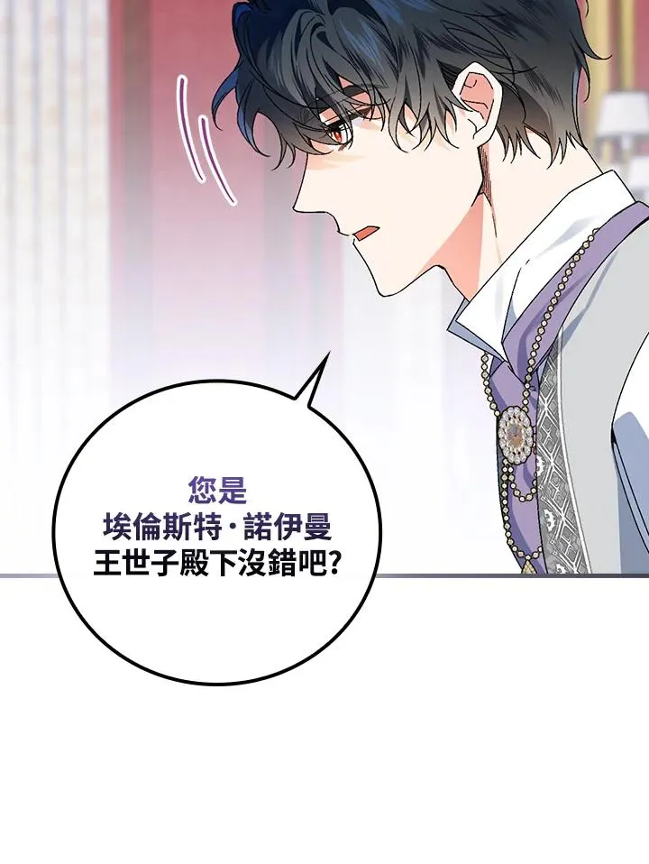 第64话27