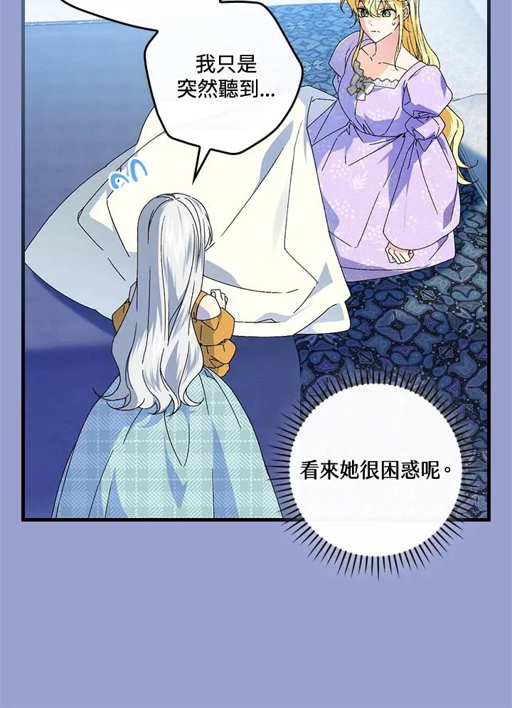 第76话11