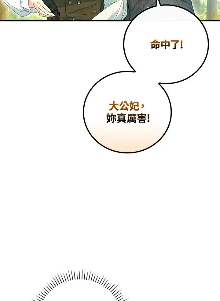 第66话30