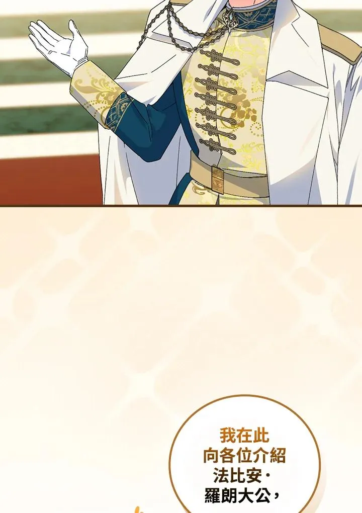 第81话2