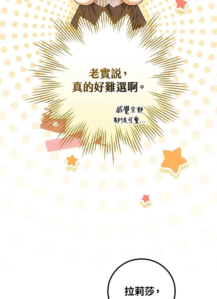 第53话97
