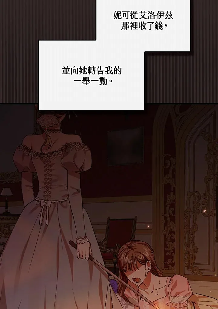 第47话2