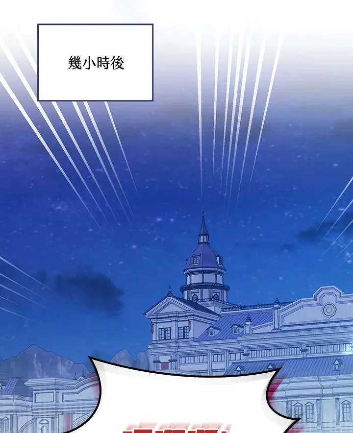 第46话110