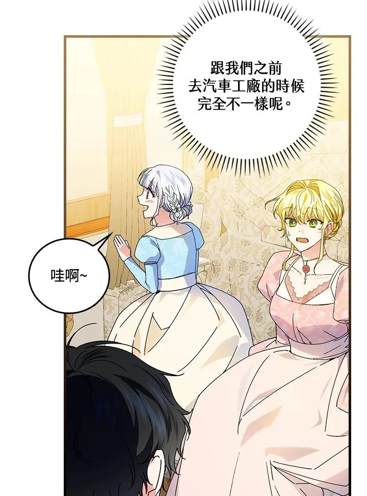 第77话85