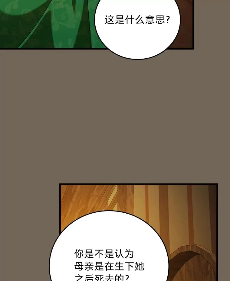 95.对峙85
