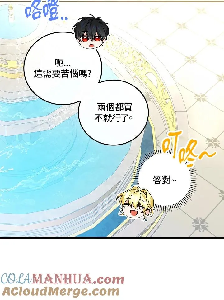 第79话45