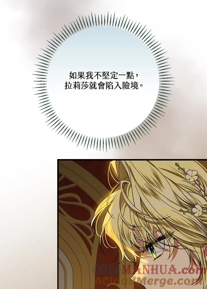 第46话24