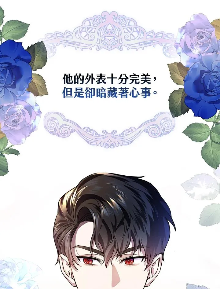 第13话85