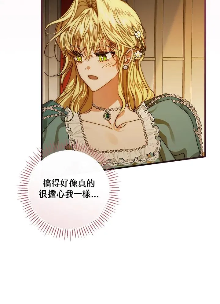 第42话45