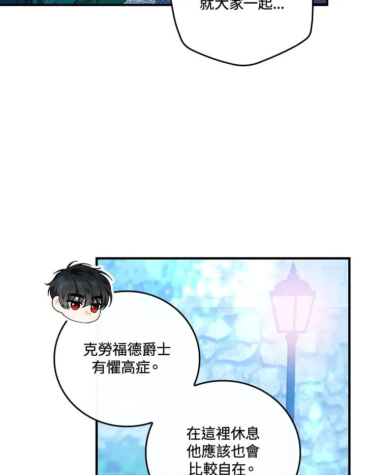 第87话17