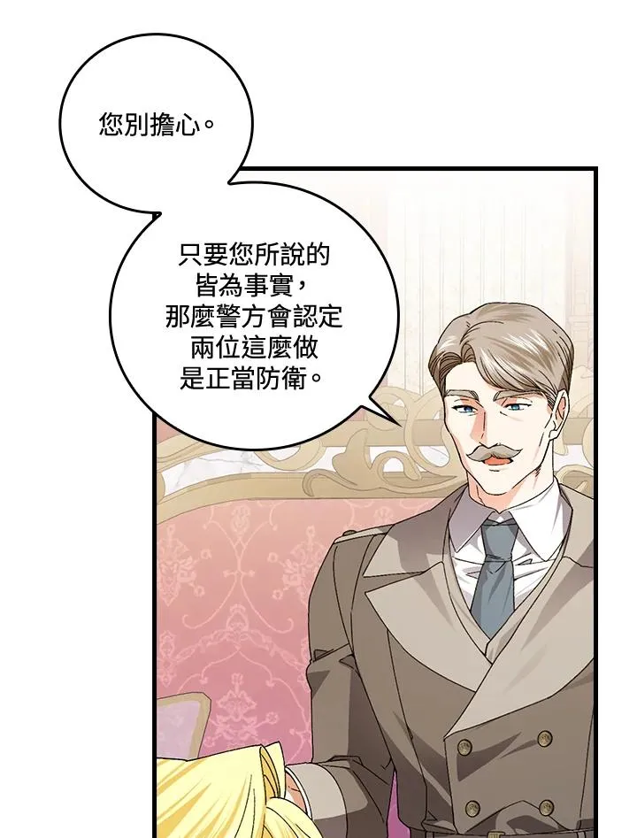 第75话54