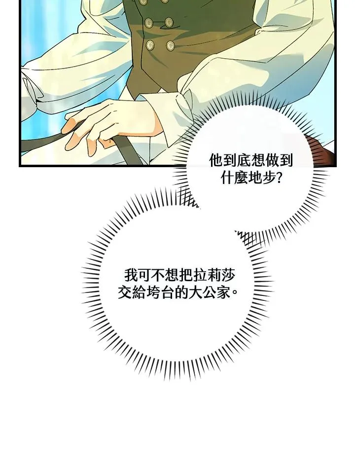 第66话99