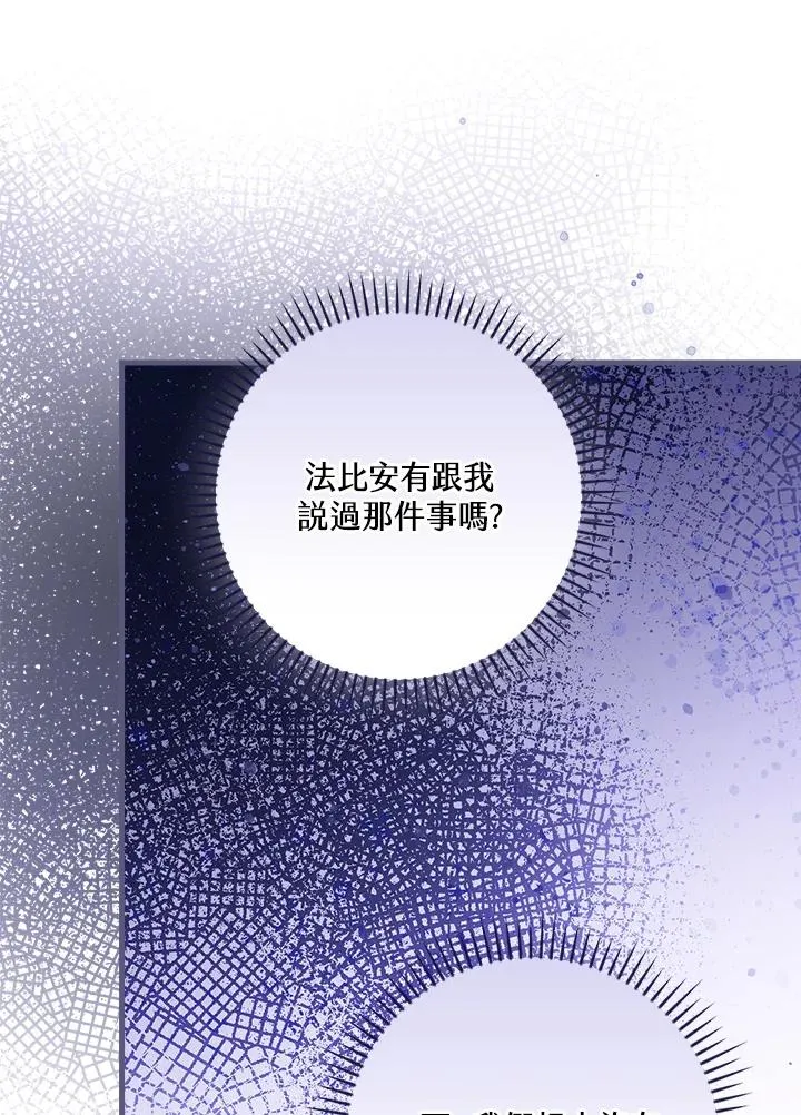 第26话42