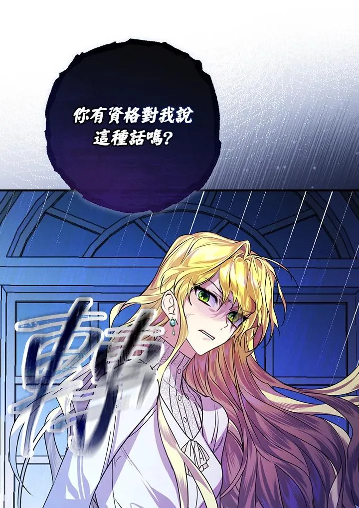 第3话54
