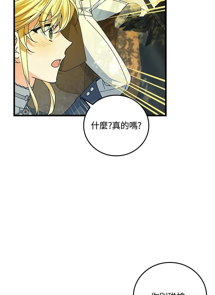 第66话101