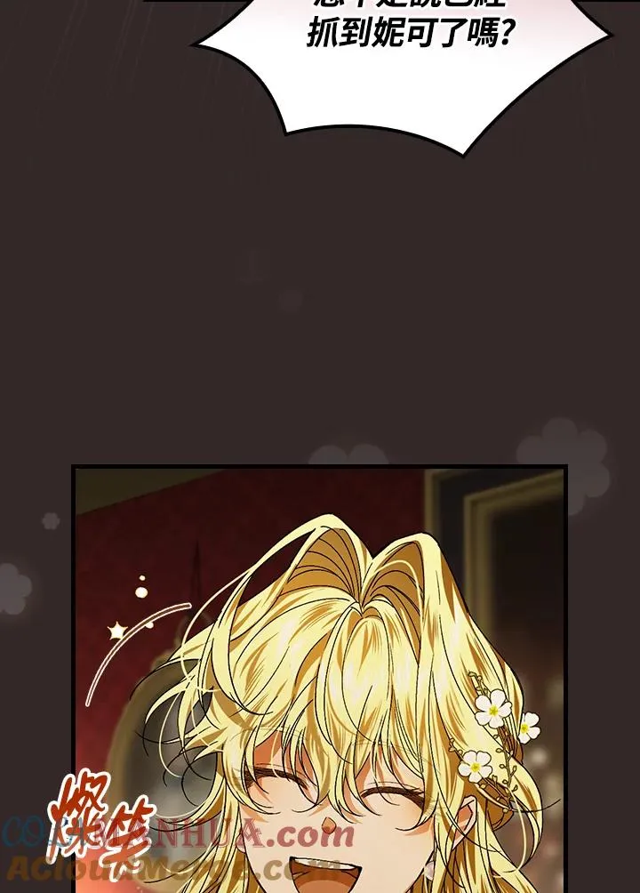 第46话88