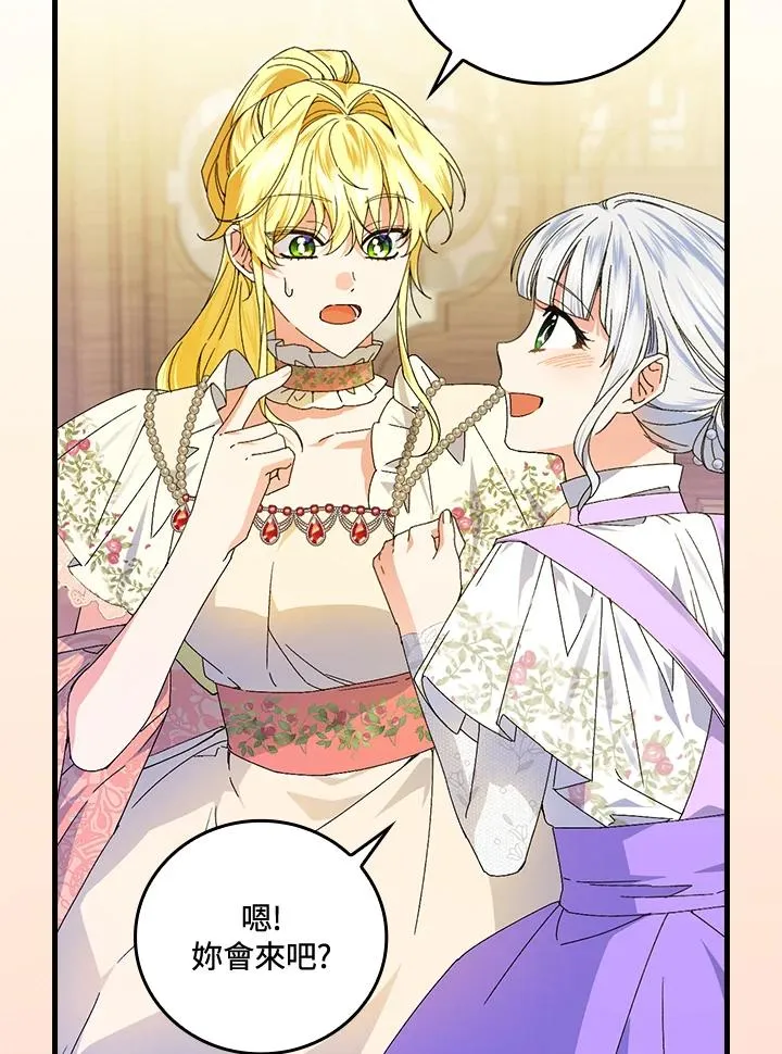 第76话77