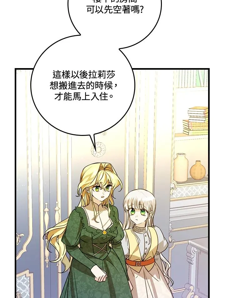 第28话78