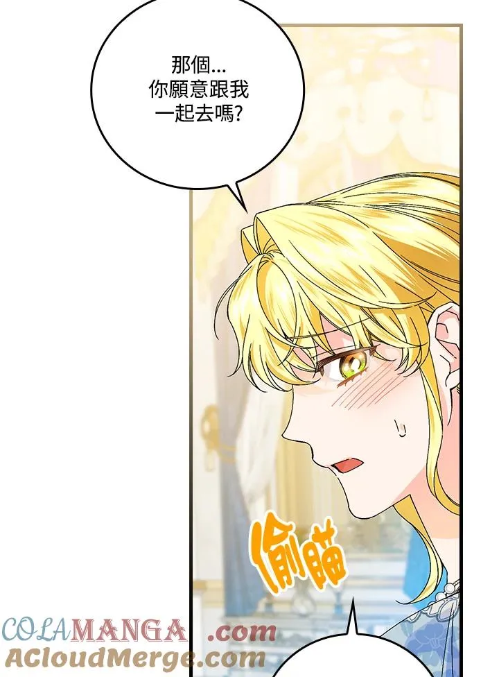 第89话44