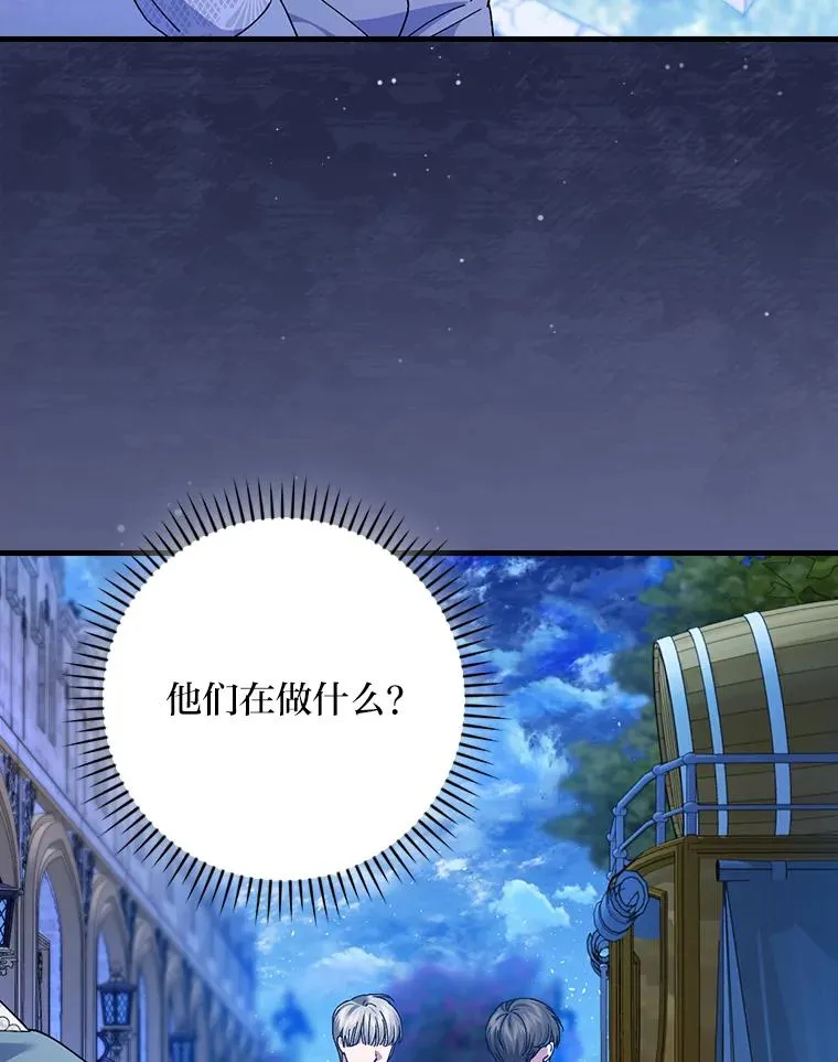 97.徒有其名的少爷86