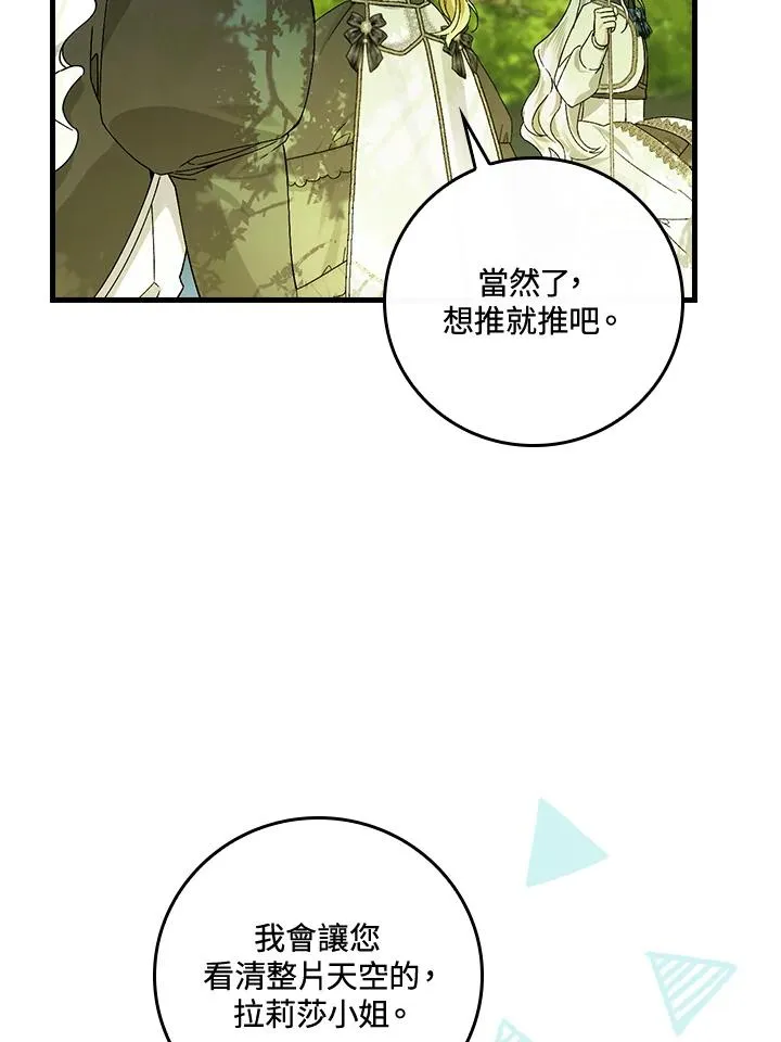 第51话53