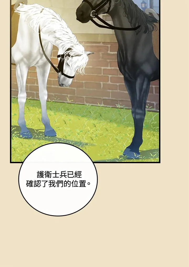 第67话43
