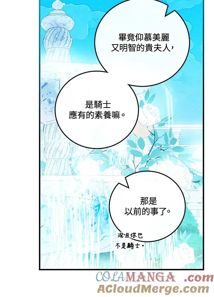 第84话39