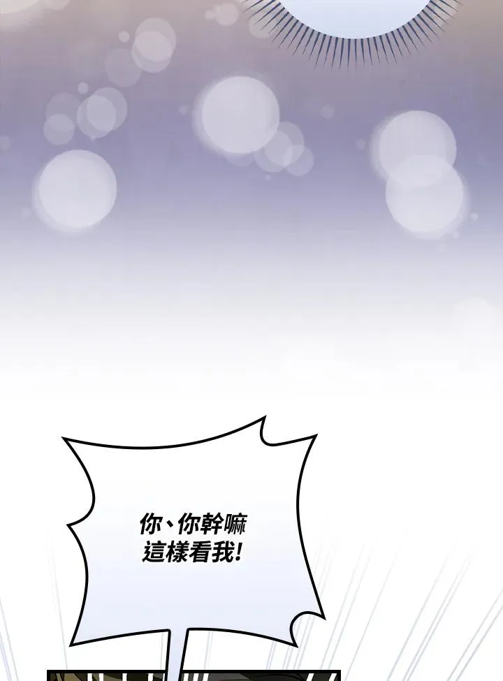 第30话38