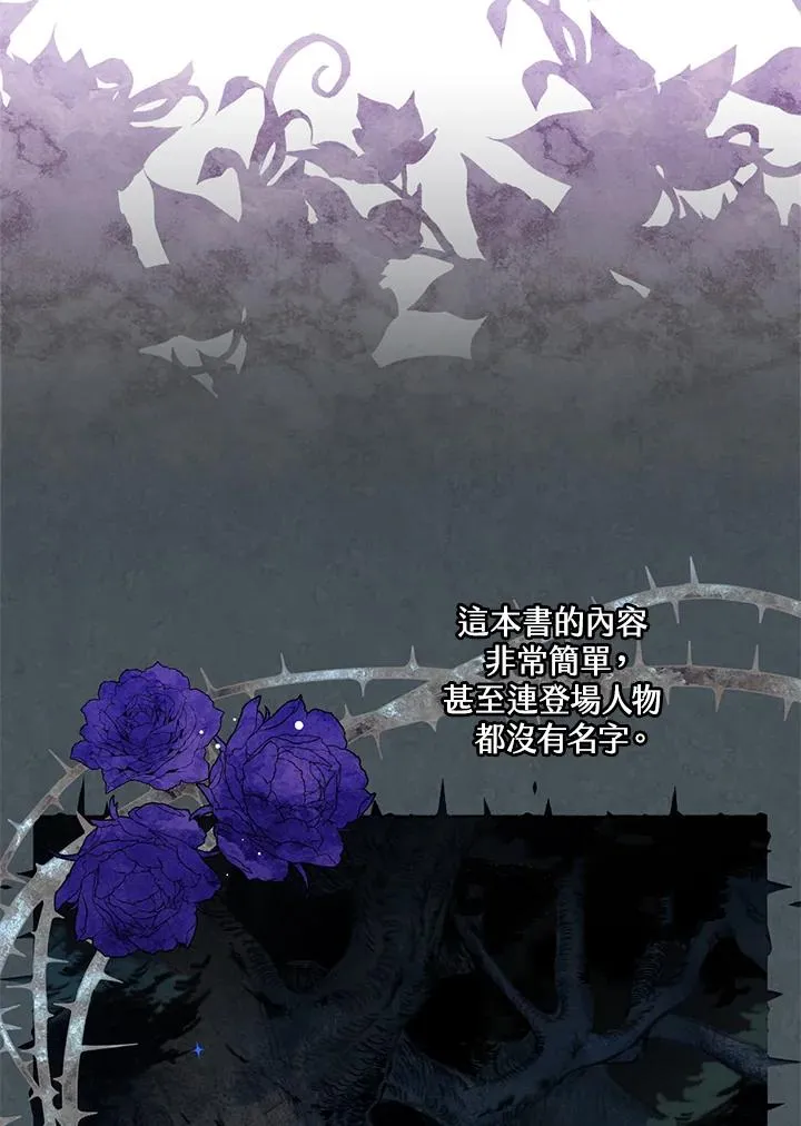 第2话15