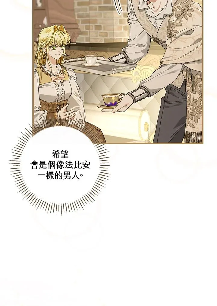 第47话34