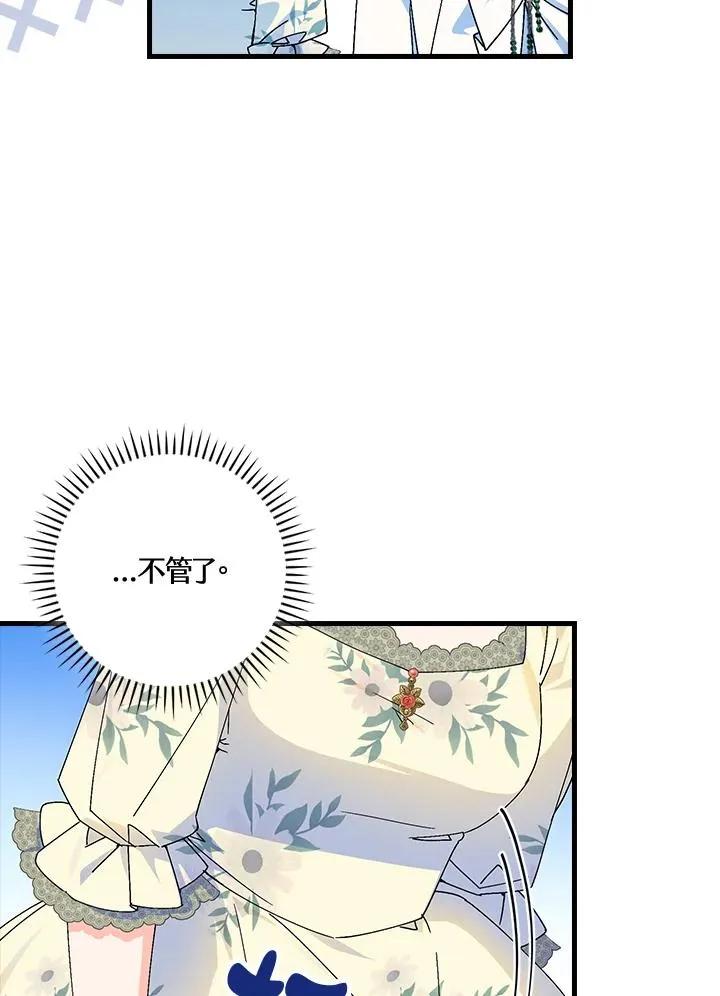 第78话17