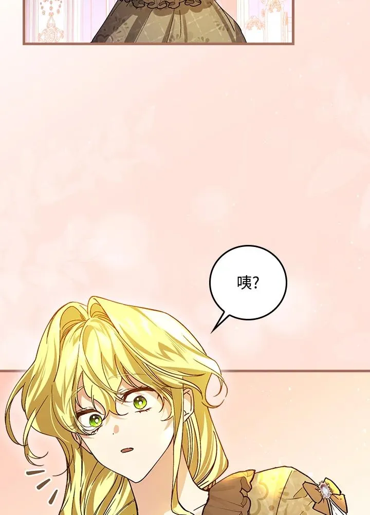 第34话29