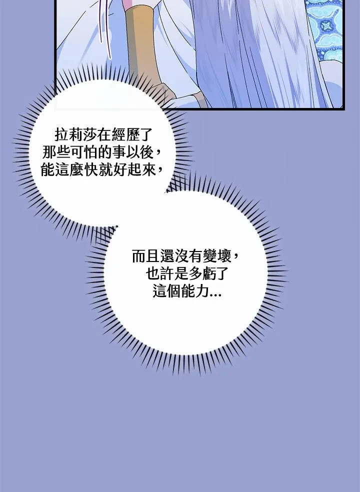 第76话46