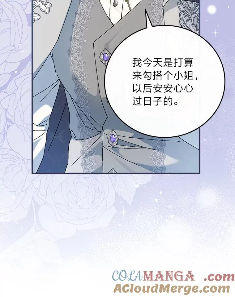 92.失踪的拉莉莎40