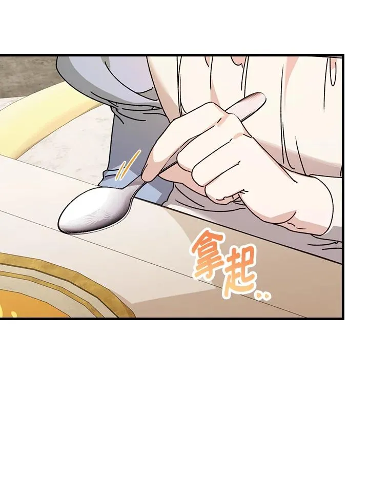 第25话86