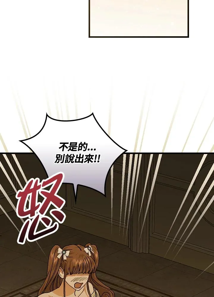 第41话37