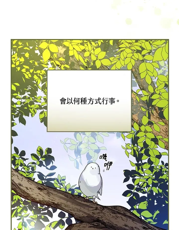 第4话45