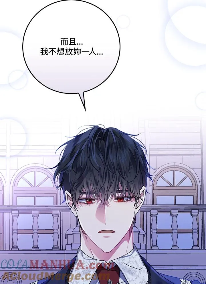 第44话16