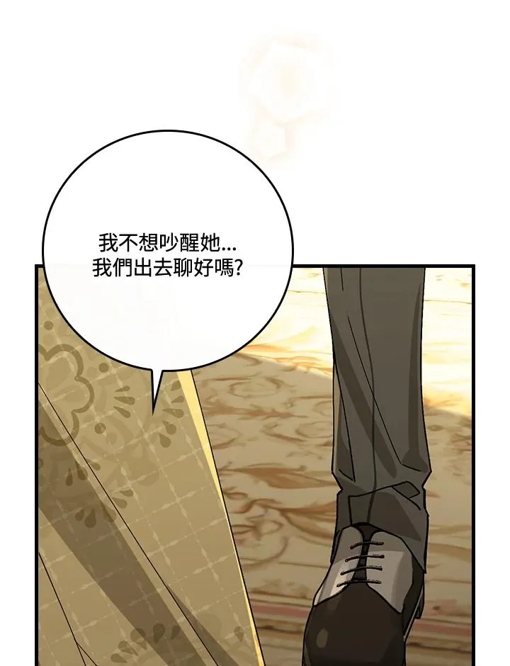 第35话65