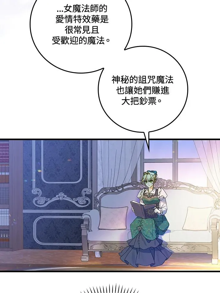 第55话42