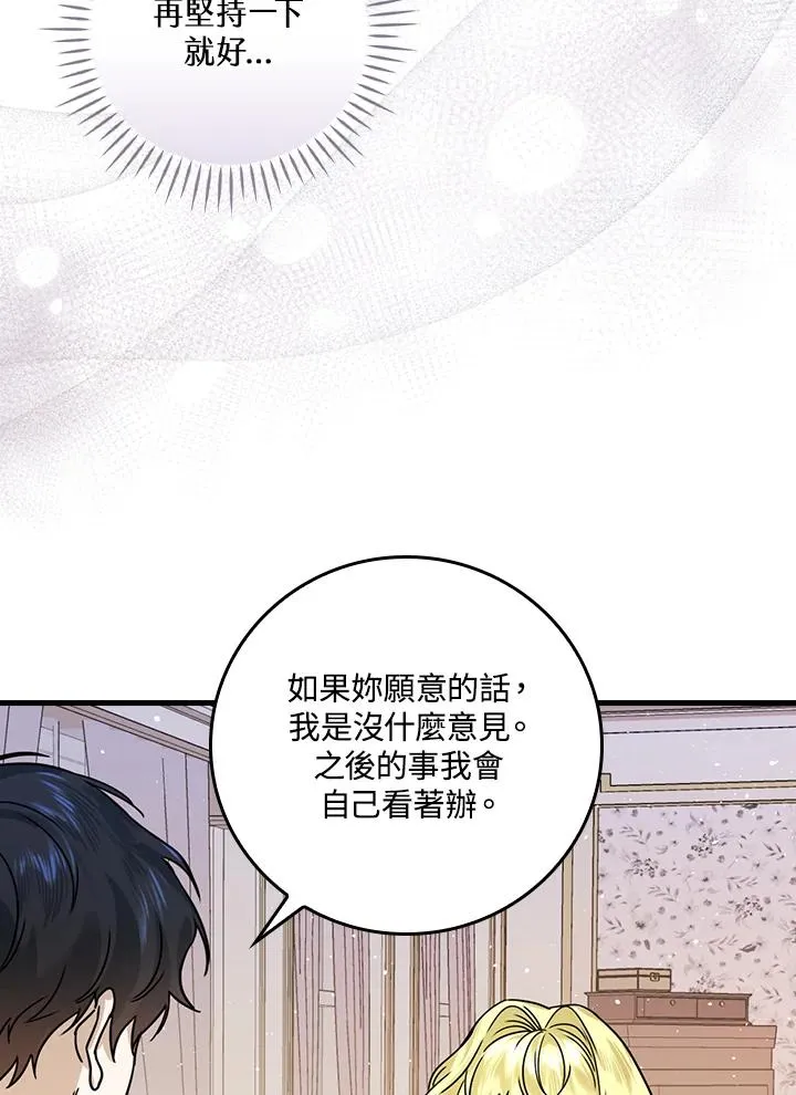 第16话22